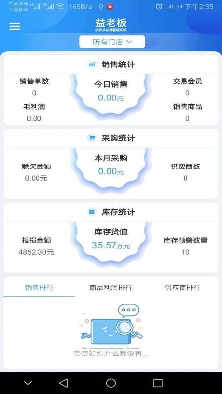 ϰֻapp-ϰ v1.1.1 ׿