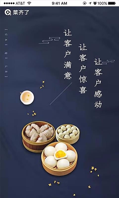 ̼Ұֻapp-̼Ұ v1.1.6 ֻ