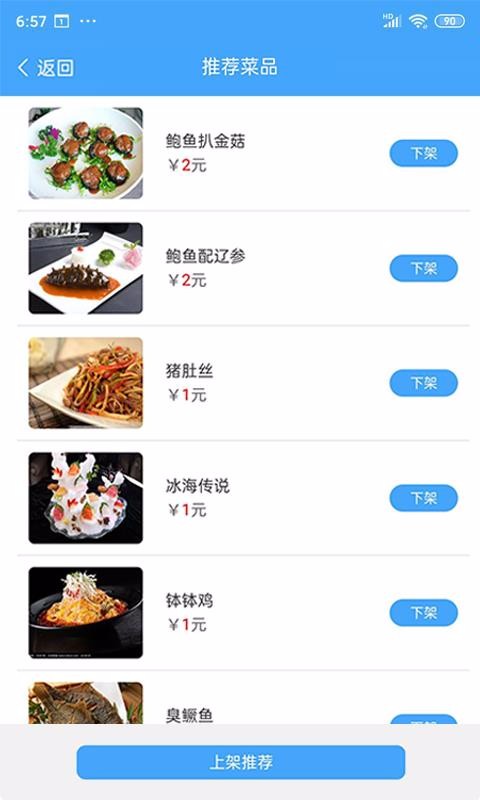 ̼Ұֻapp-̼Ұ v1.1.6 ֻ