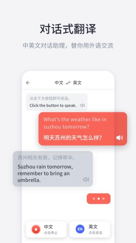 ŦAIټֻapp-ŦAIټ v1.4.2 ֻ