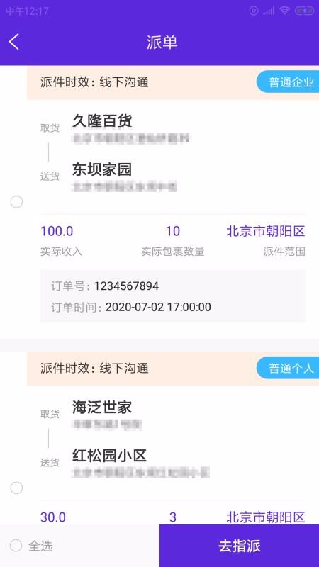 ږֻܼapp-ږܼ v1.0.0 ׿