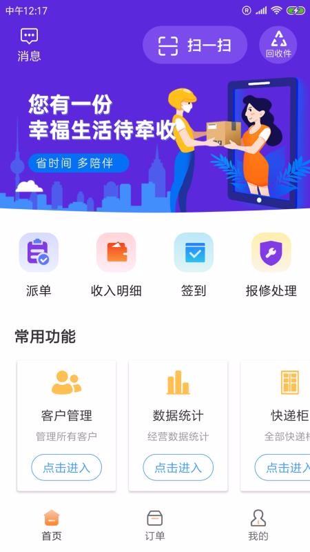 ږֻܼapp-ږܼ v1.0.0 ׿