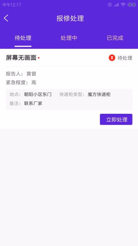 ږֻܼapp-ږܼ v1.0.0 ׿