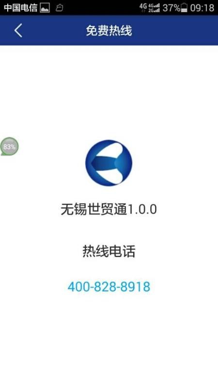 óֻͨapp-óͨ v1.0.2 ֻ