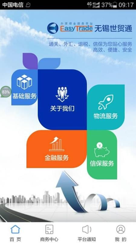 óֻͨapp-óͨ v1.0.2 ֻ