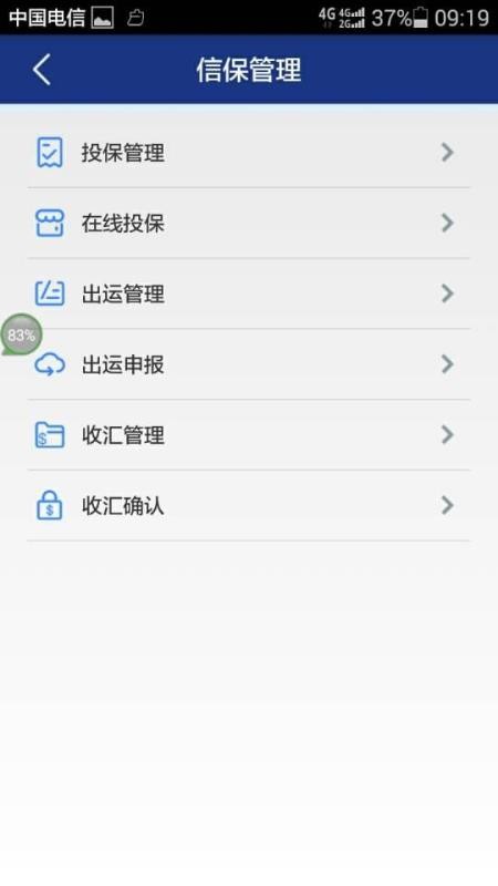 óֻͨapp-óͨ v1.0.2 ֻ