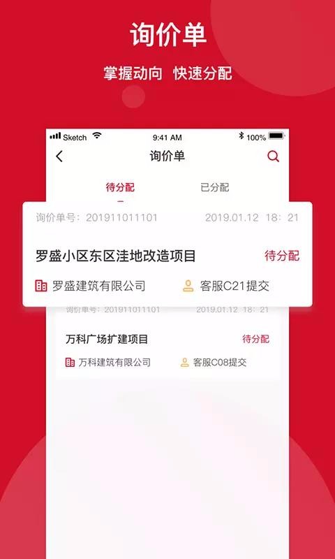 ܵڲֻapp-ܵڲ v1.0.40 ֻ