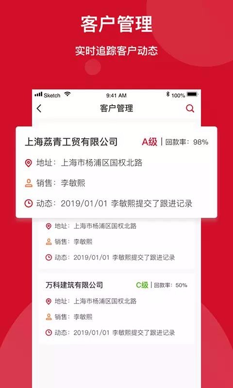 ܵڲֻapp-ܵڲ v1.0.40 ֻ