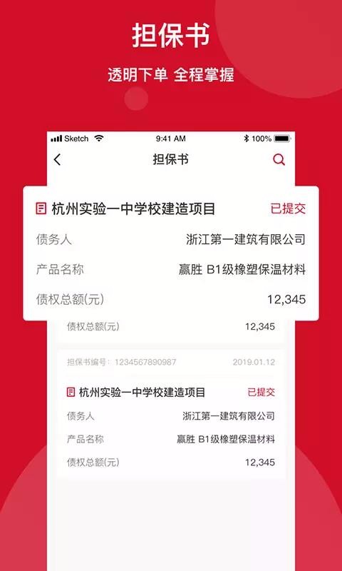 ܵڲֻapp-ܵڲ v1.0.40 ֻ