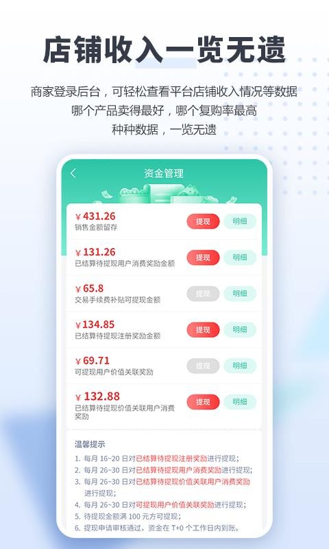 ̼Ұֻapp-̼Ұ v1.0.6 ֻ