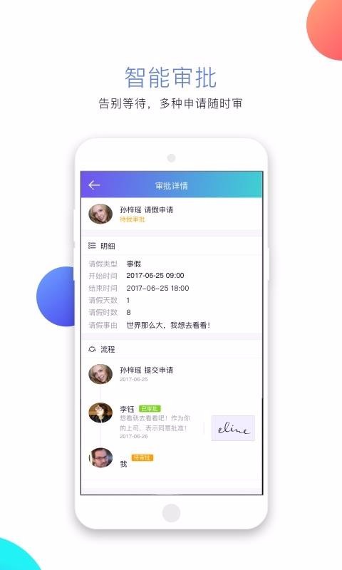 ֻapp- v2.3.4 ׿