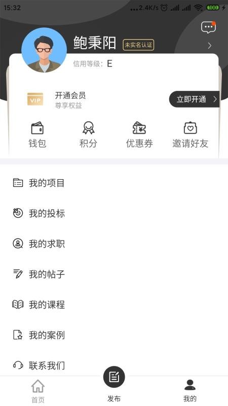 ͼֻ֮app-ͼ֮ v1.8 ֻ