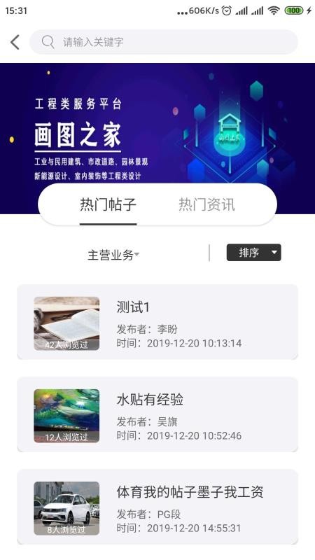 ͼֻ֮app-ͼ֮ v1.8 ֻ