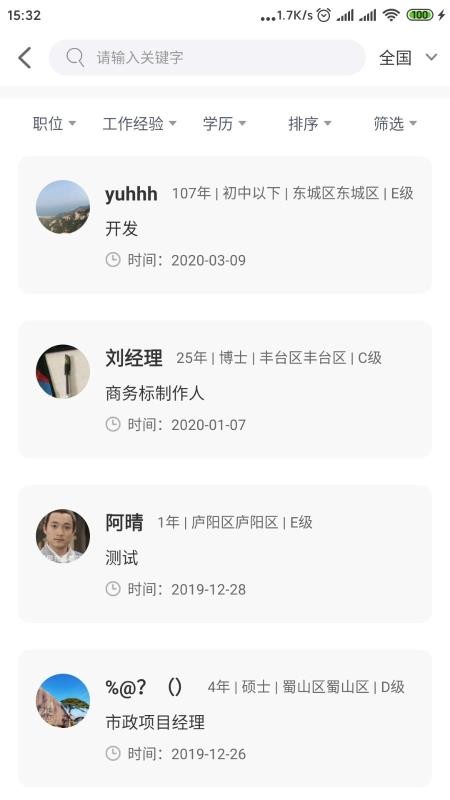 ͼֻ֮app-ͼ֮ v1.8 ֻ