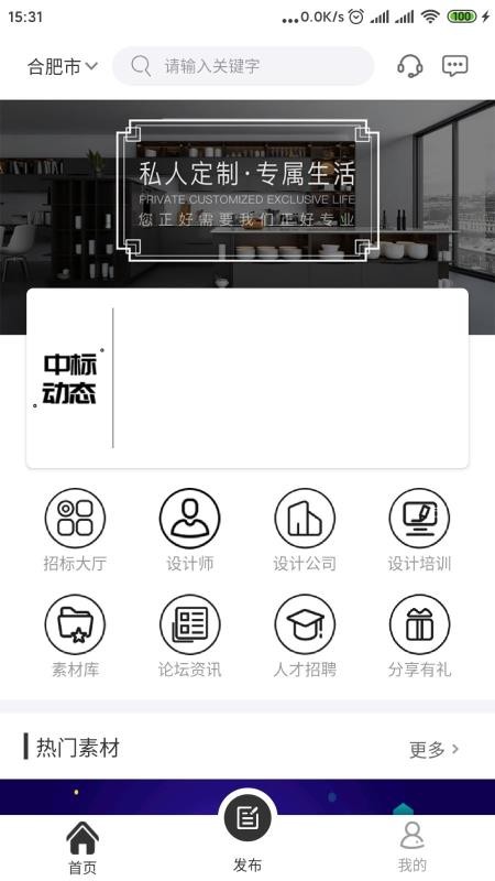 ͼֻ֮app-ͼ֮ v1.8 ֻ