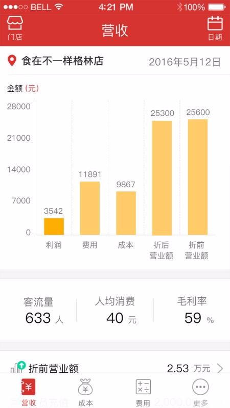 ʱ²ֻapp-ʱ² v4.7.0 ֻ