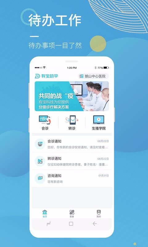 бֻapp-б v4.4.4 ׿