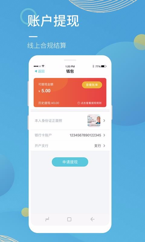 бֻapp-б v4.4.4 ׿