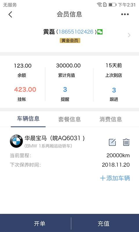 õ곤Proֻapp-õ곤Pro v2.4.0 ׿