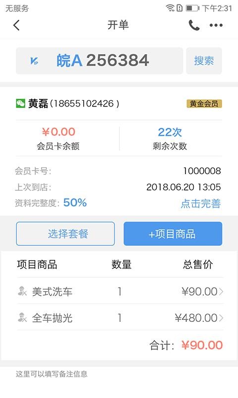 õ곤Proֻapp-õ곤Pro v2.4.0 ׿