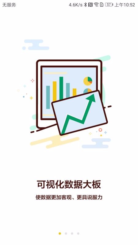 ʯгֻapp-ʯг v3.2.9.1 ׿