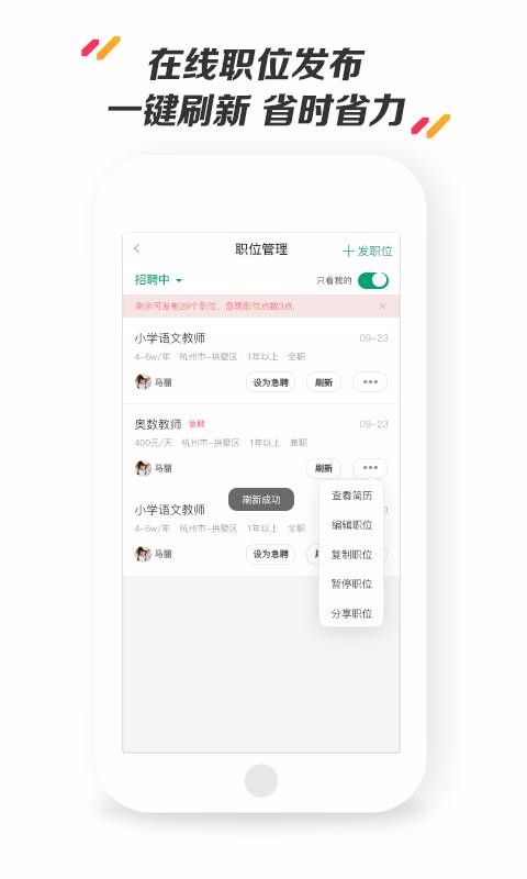 нʦƸֻapp-нʦƸ v3.0.8 ׿