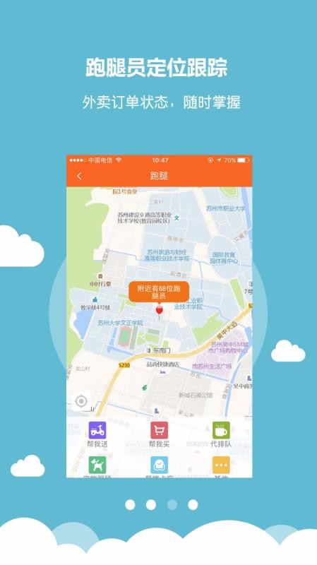 С״Ͷֻapp-С״Ͷ v5.2.20200915 ׿