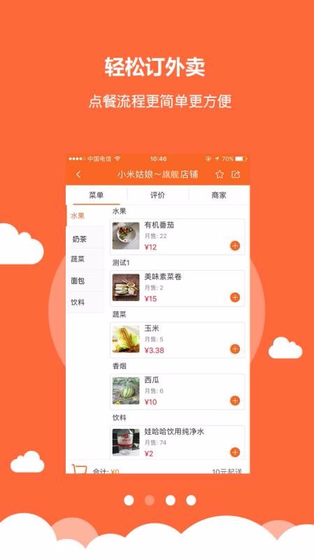 С״Ͷֻapp-С״Ͷ v5.2.20200915 ׿