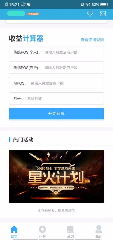 Ǵֻapp-Ǵ v2.0.0 ֻ