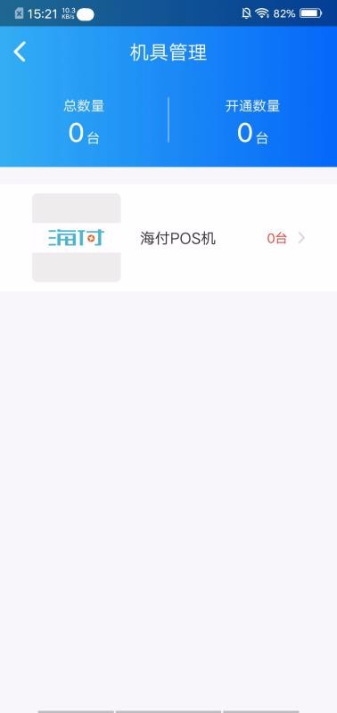 Ǵֻapp-Ǵ v2.0.0 ֻ