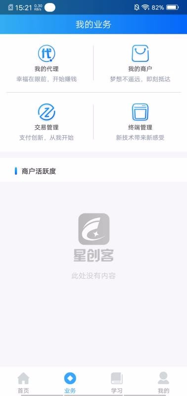 Ǵֻapp-Ǵ v2.0.0 ֻ