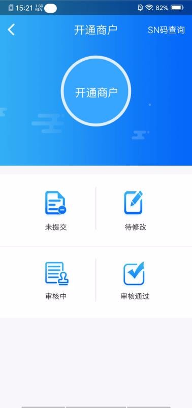 Ǵֻapp-Ǵ v2.0.0 ֻ