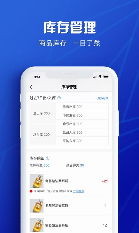 Ȫƹֻapp-Ȫƹ v2.4.5 ֻ