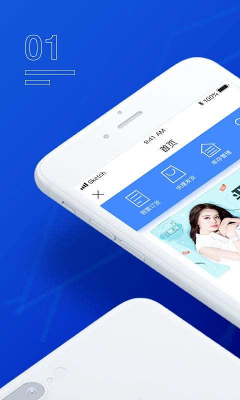 Ȫƹֻapp-Ȫƹ v2.4.5 ֻ