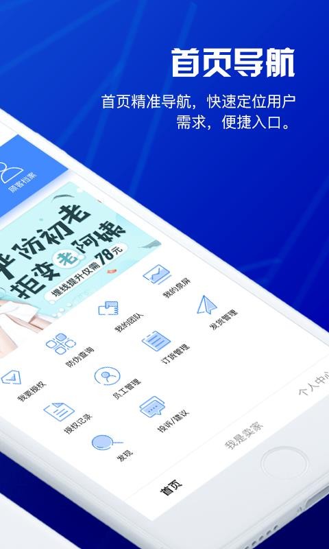 Ȫƹֻapp-Ȫƹ v2.4.5 ֻ