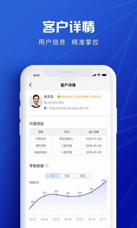 Ȫƹֻapp-Ȫƹ v2.4.5 ֻ