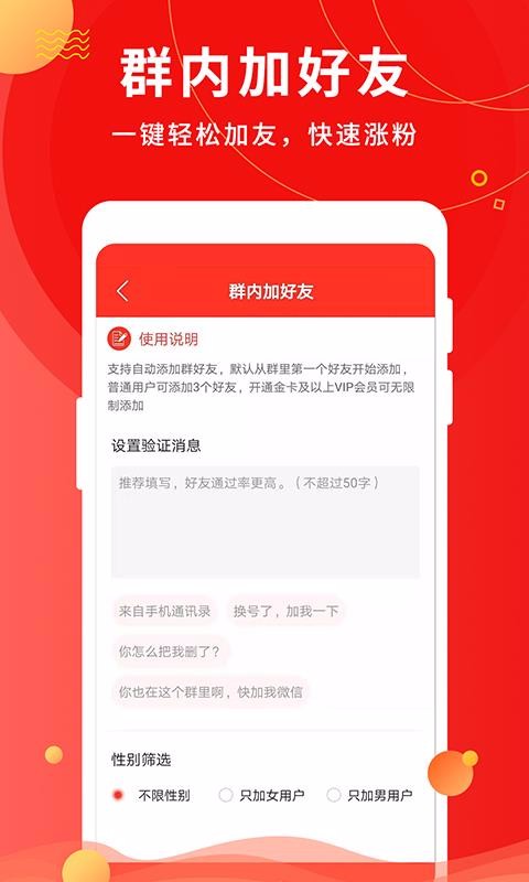 ΢ֻapp-΢ v1.2.7 ׿