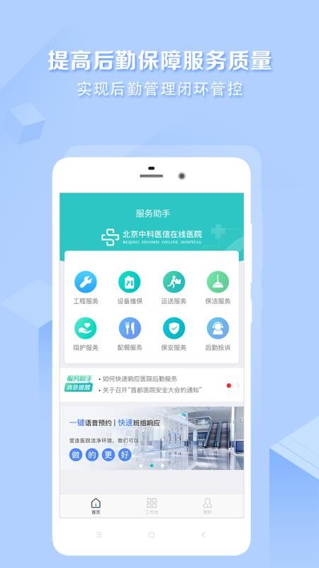 ҽַֻapp-ҽַ v1.2.4 ׿