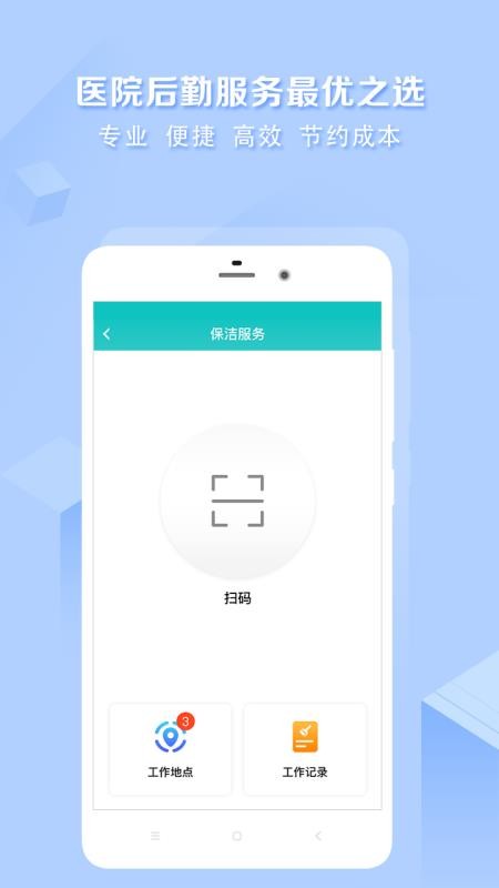 ҽַֻapp-ҽַ v1.2.4 ׿