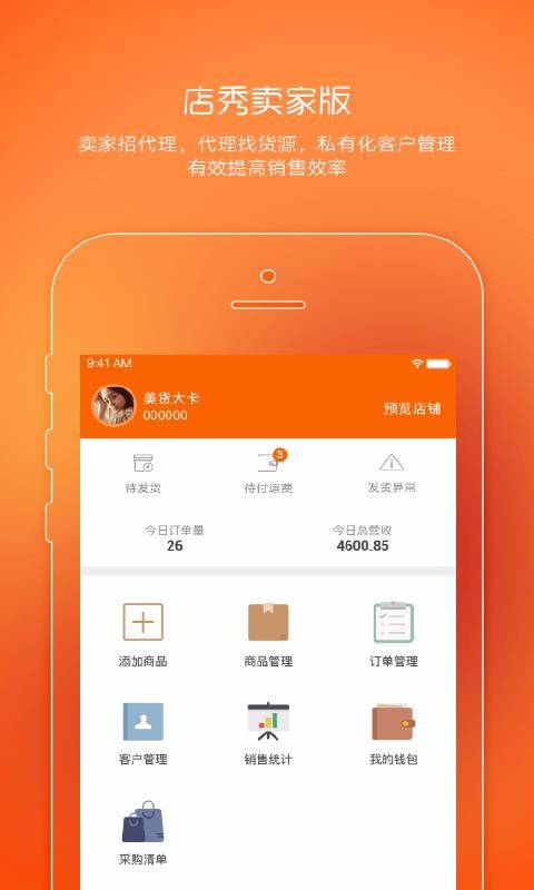 곤ֻapp-곤 v5.7.5 ׿