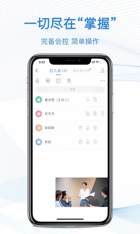 263ֻapp-263 v1.3.2.1082 ׿