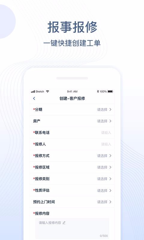 һӦδֻapp-һӦδ v2.3.03 ֻ