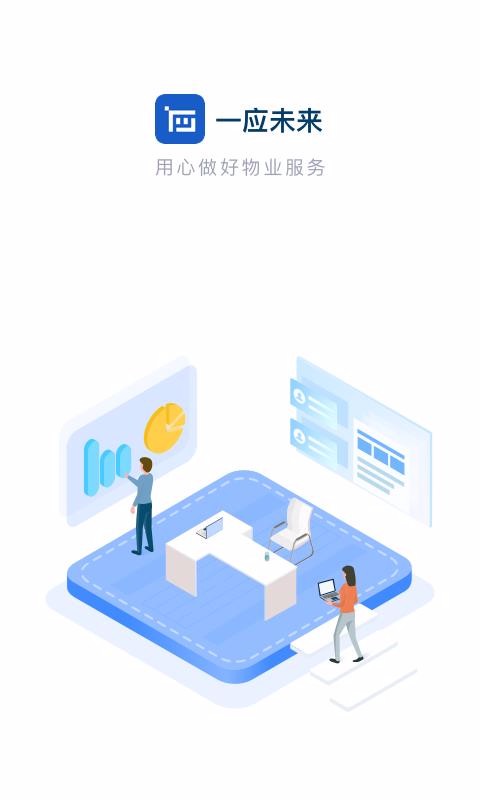 һӦδֻapp-һӦδ v2.3.03 ֻ