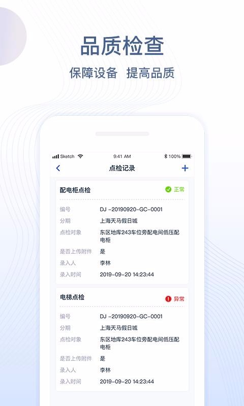 һӦδֻapp-һӦδ v2.3.03 ֻ