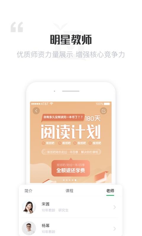 ̼Ҷֻapp-̼Ҷ v1.2.0 ֻ