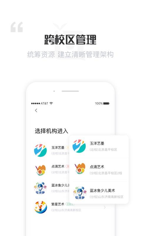 ̼Ҷֻapp-̼Ҷ v1.2.0 ֻ