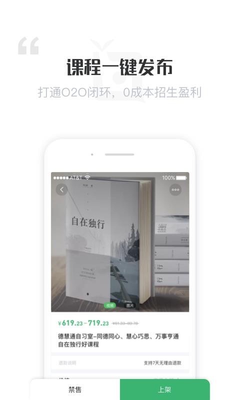 ̼Ҷֻapp-̼Ҷ v1.2.0 ֻ