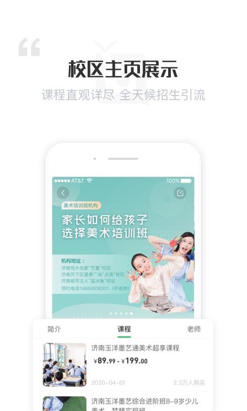 ̼Ҷֻapp-̼Ҷ v1.2.0 ֻ