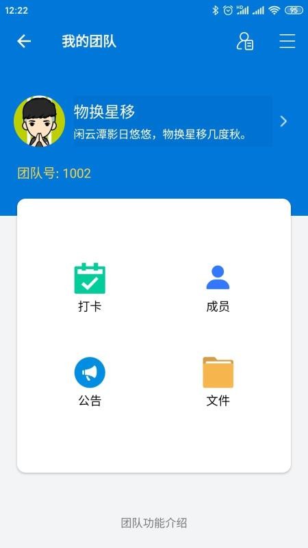 ͻֻͨapp-ͻͨ v11.0.3 ֻ