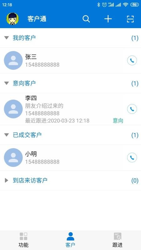 ͻֻͨapp-ͻͨ v11.0.3 ֻ